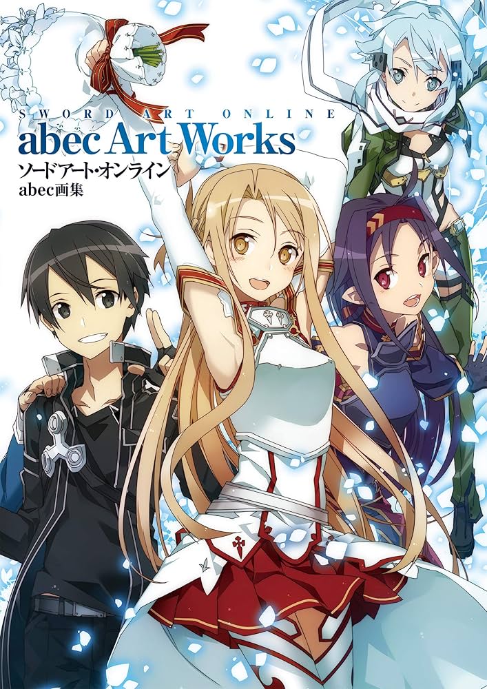 ソードアート・オンラインabec画集 = SWORD ART ONLINE Amazon.com: ソードアート・オンライン abec画集 New World