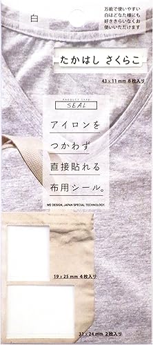 Amazon Co Jp アイロンをつかわず直接貼れる布用シール 白 タグ 布 ペタ 強粘着 なまえシール アイロン不要 洗濯可能 洋服 名入れ お名前シール 防水 おなまえシール ネームシール 入学 入園 幼稚園 名入れ 文房具 オフィス用品