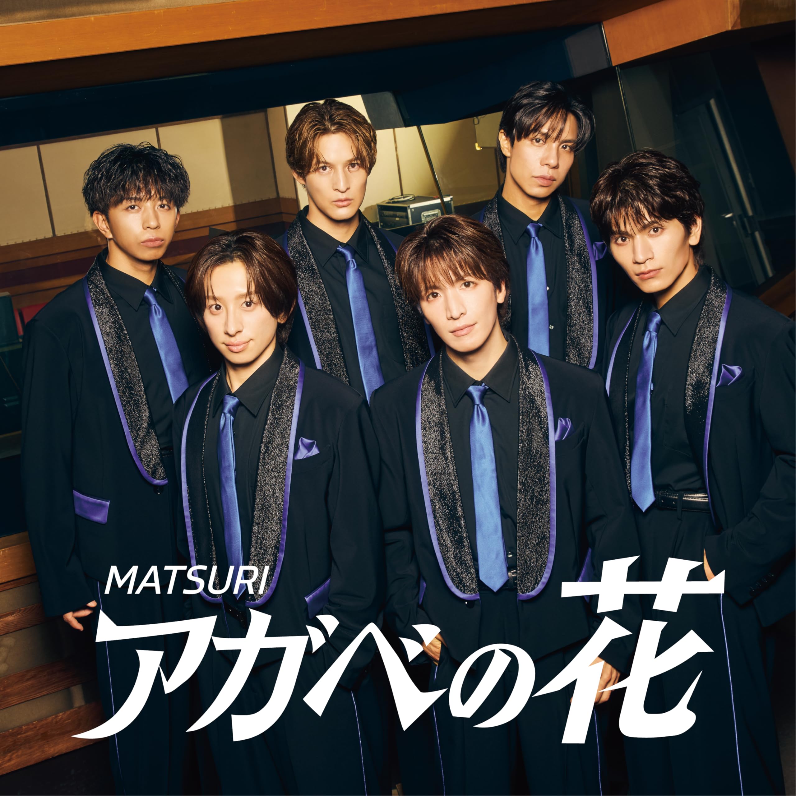 Amazon | アガベの花 (SG+DVD） - MATSURI | MATSURI | 歌謡曲