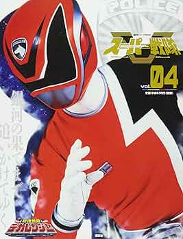 スーパー戦隊 Official Mook 20世紀 21世紀 42冊全巻セット スーパー戦隊 Official Mook 20世紀 21世紀 42冊全巻セット