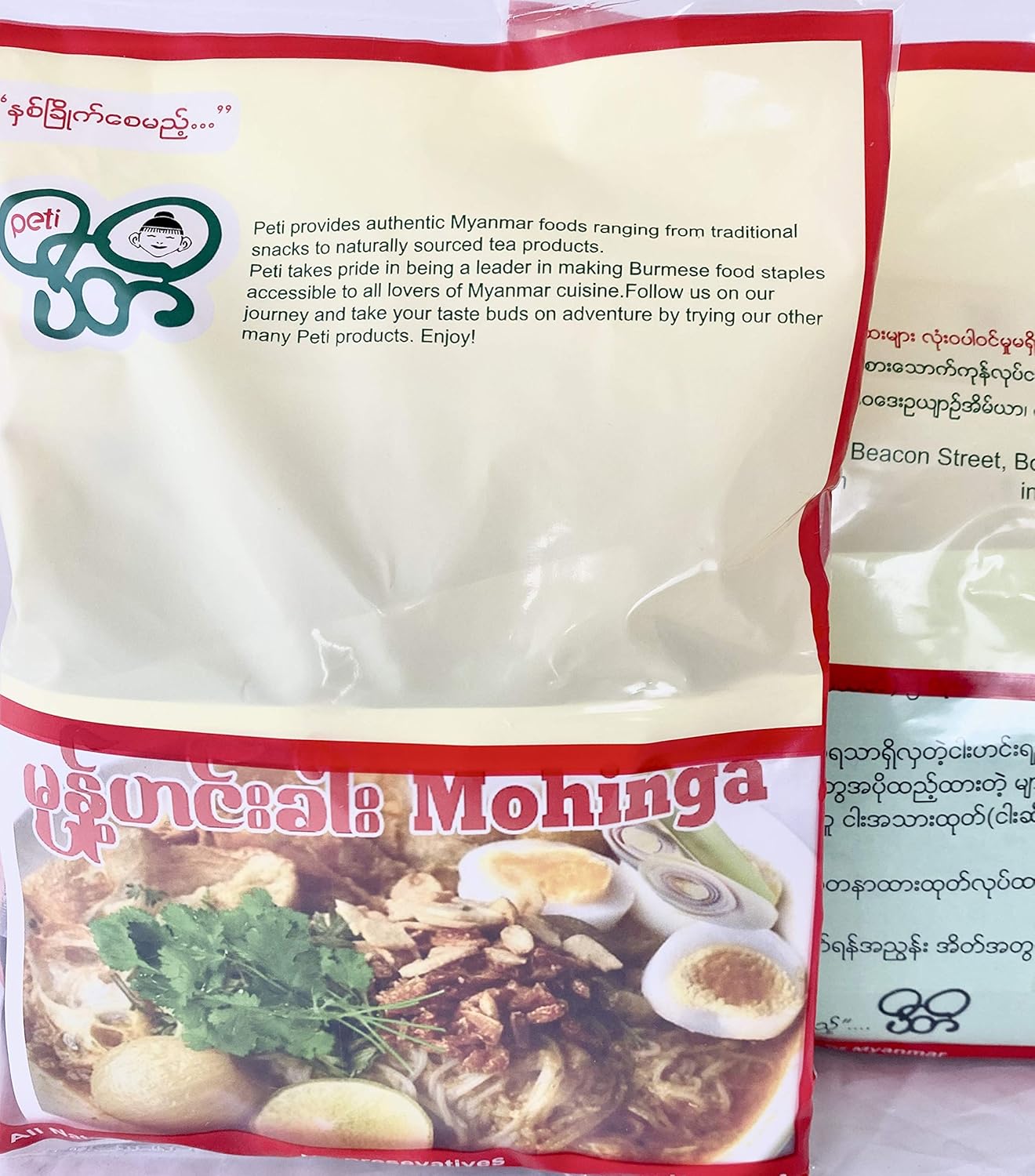 Amazon.com : MoHinGa with Noodle (Burmese Fish Noodle Soup) : Grocery ...