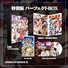 Steam Hearts & Advanced Variable Geo Saturn Tribute Special Edition Perfect BOX Included Soundtrack CD & Bonus Booklet Yumeiro Tsushin Special Issue - Switch