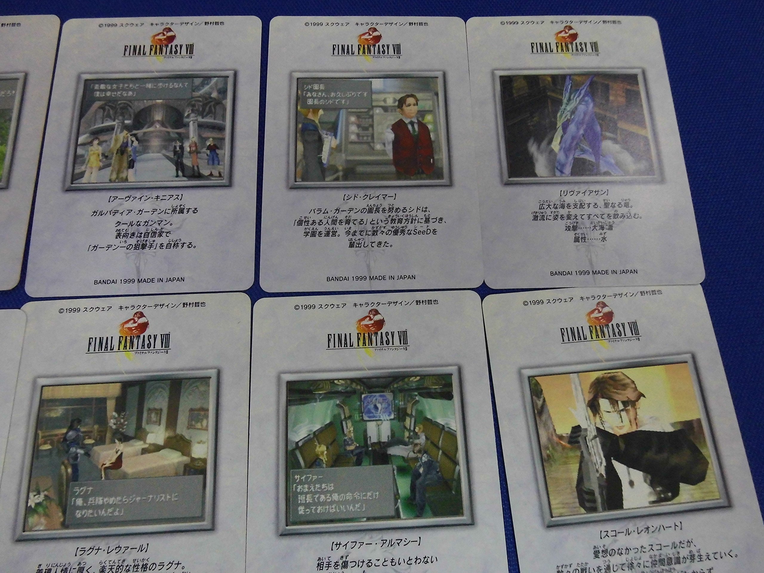 Amazon.co.jp: ファイナルファンタジー カード15枚セット