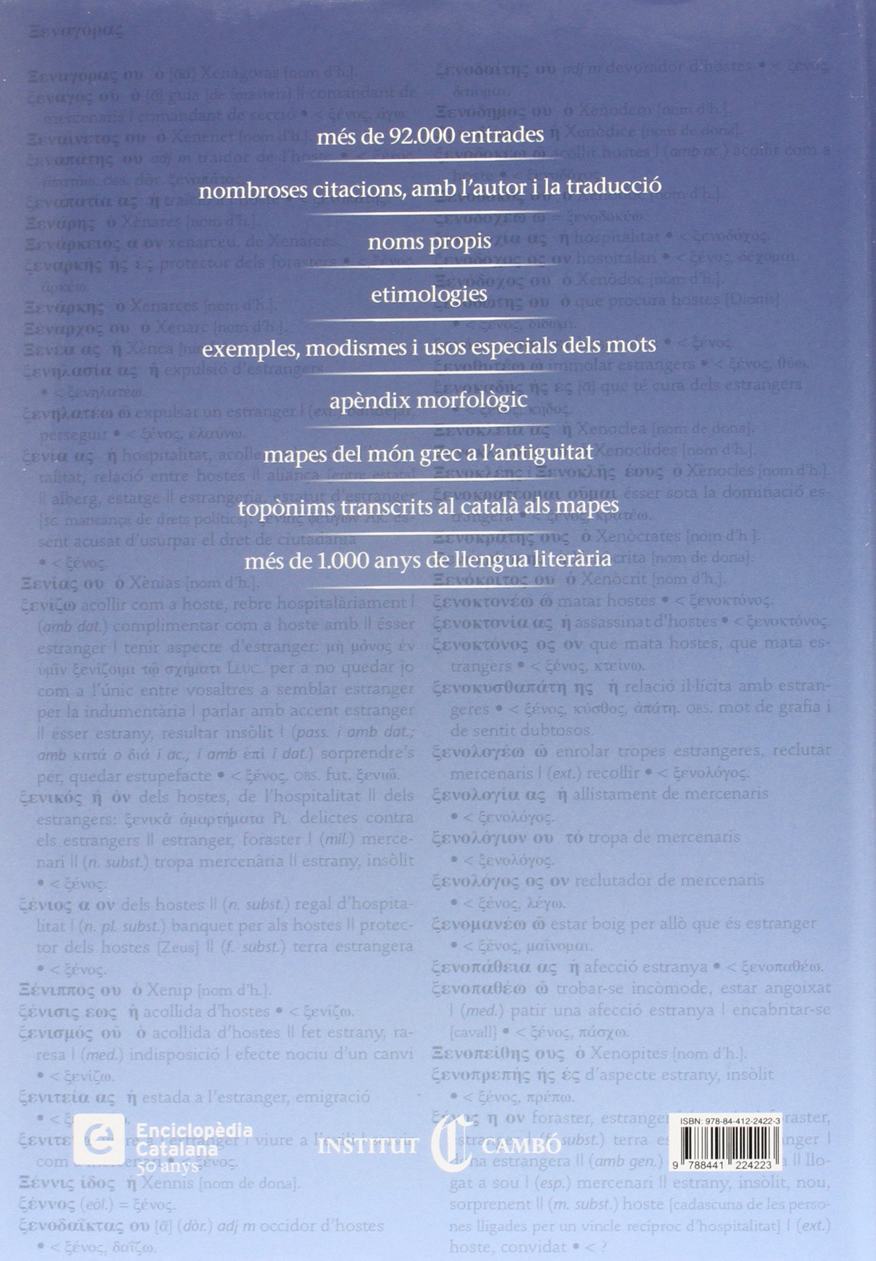 Diccionari Grec-Català: D'Homer al s.II dC: 83 (Diccionaris Bilingües)