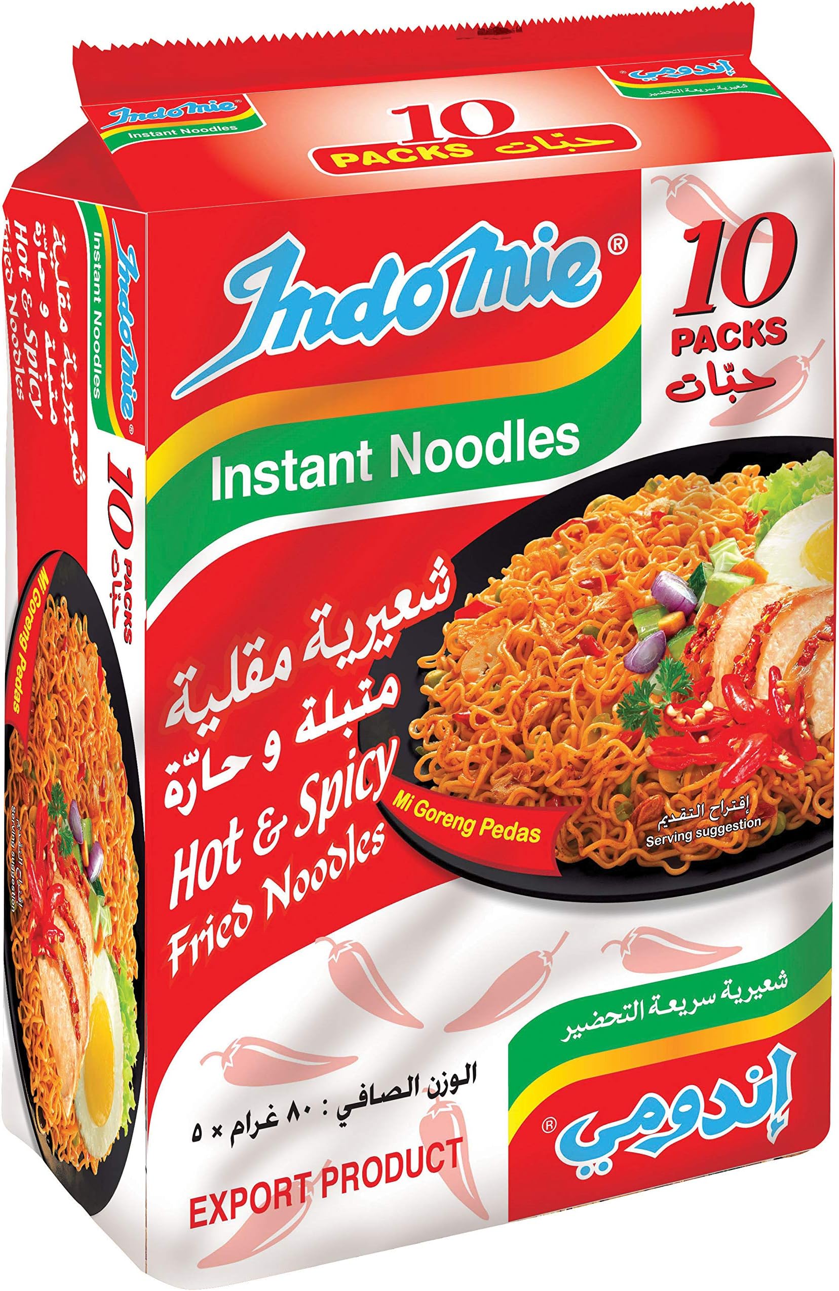 Hot & Spicy Instant Noodles Value Pack 10 x 80 g