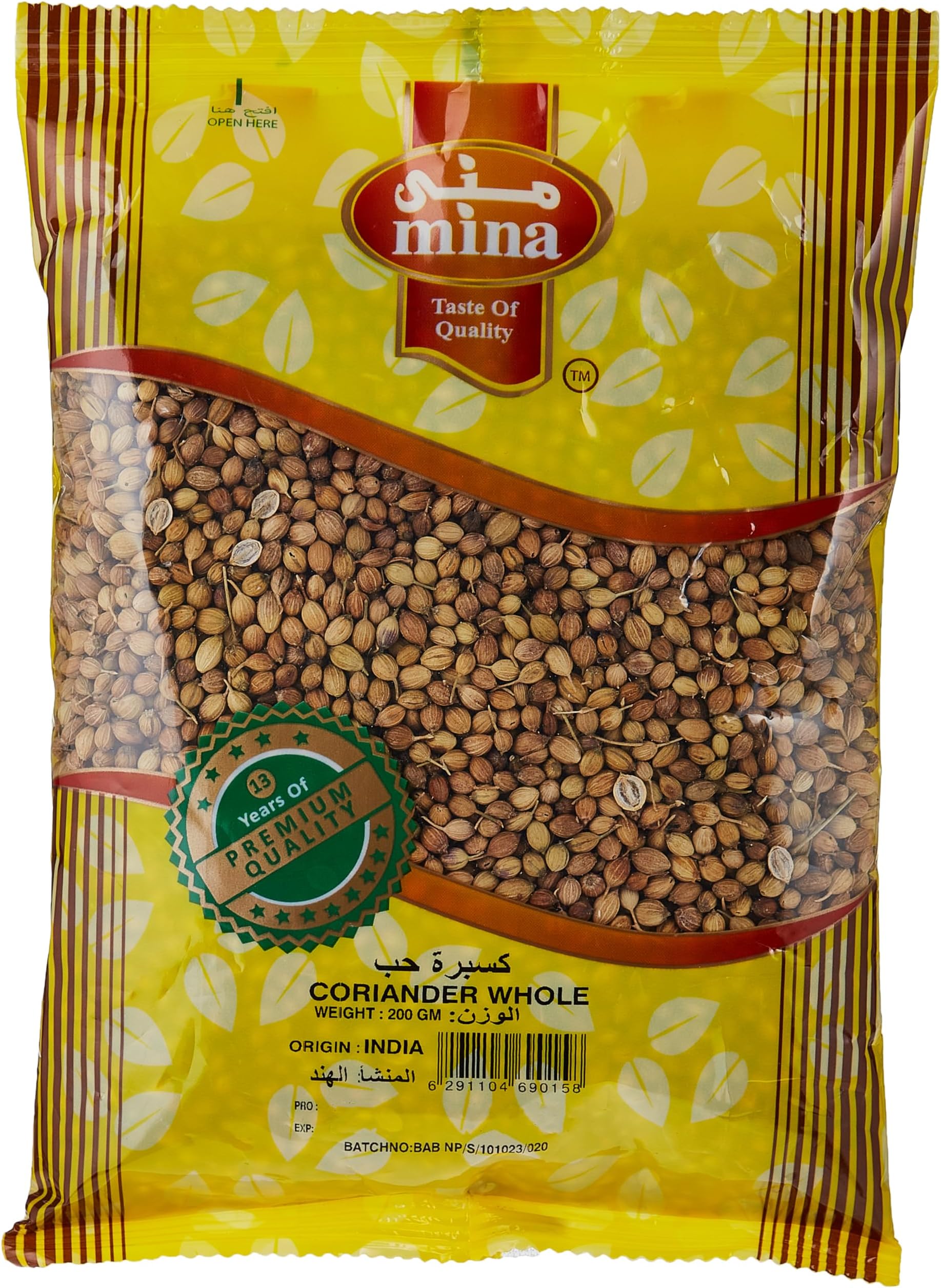 Mina Coriander Whole 200 gm