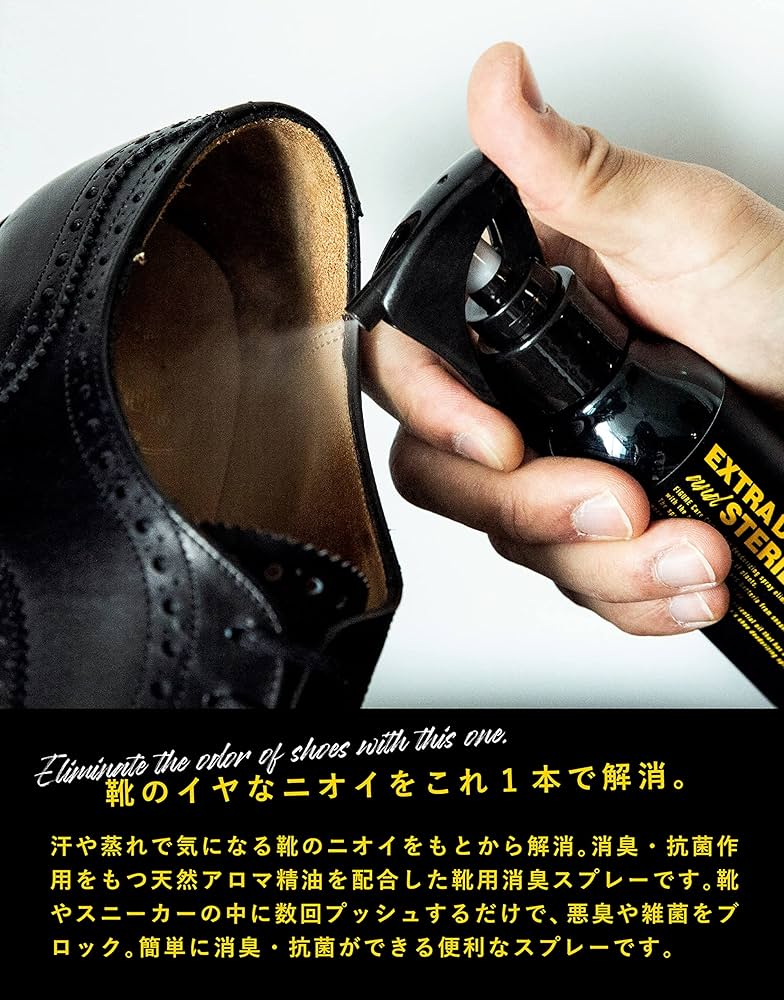 Amazon.co.jp: FIGURE Care Club Sneakers, Shoes, Deodorizing