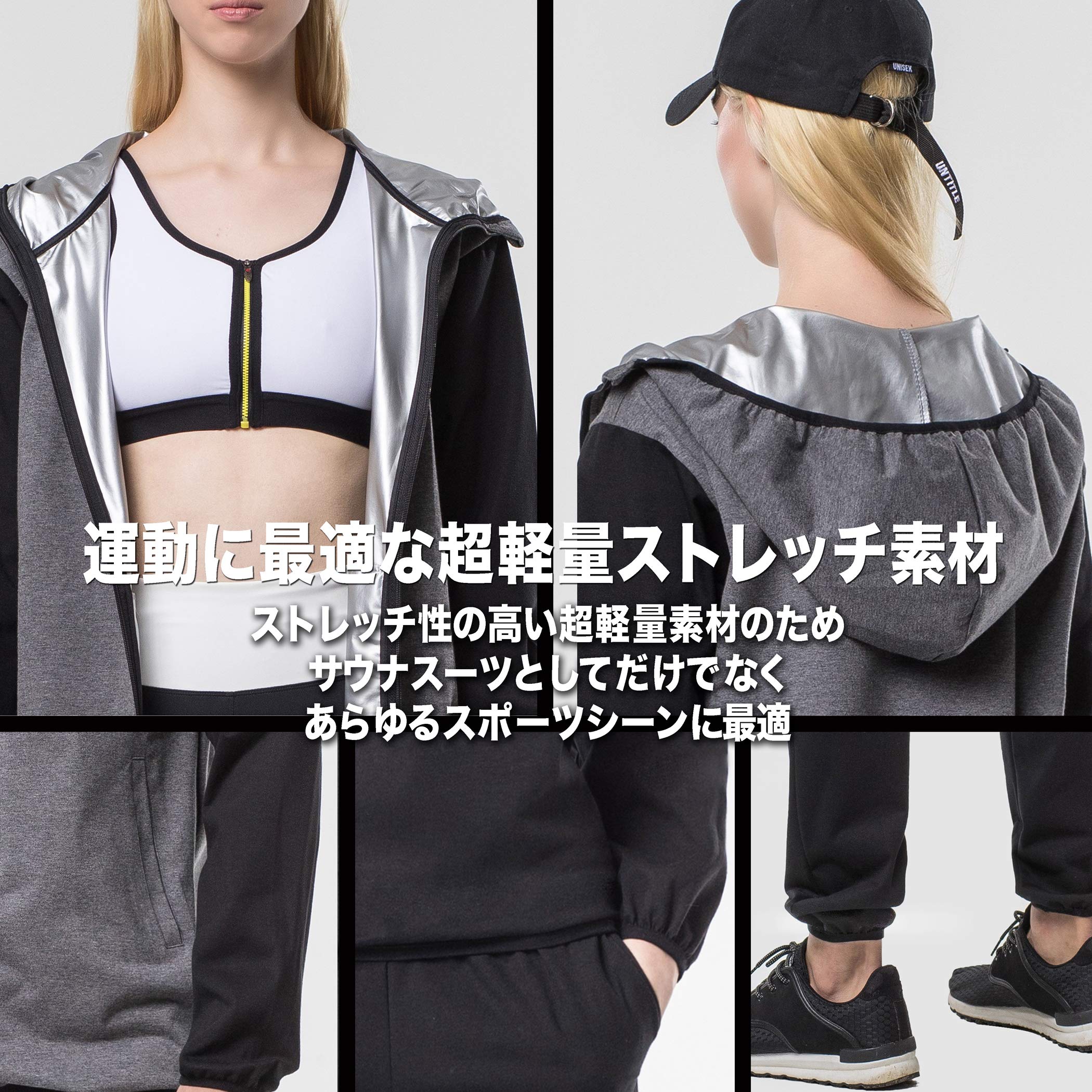 Amazon.co.jp: [Reborn] サウナスーツ メンズ レディース ダイエット