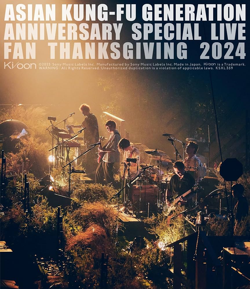 ASIAN KUNG-FU GENERATION/映像作品集21巻～ASIAN… Amazon.co.jp: 映像作品集21巻 ～ASIAN KUNG-FU GENERATION