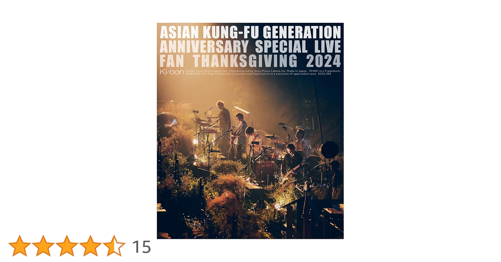 Amazon.co.jp: 映像作品集21巻 ～ASIAN KUNG-FU GENERATION