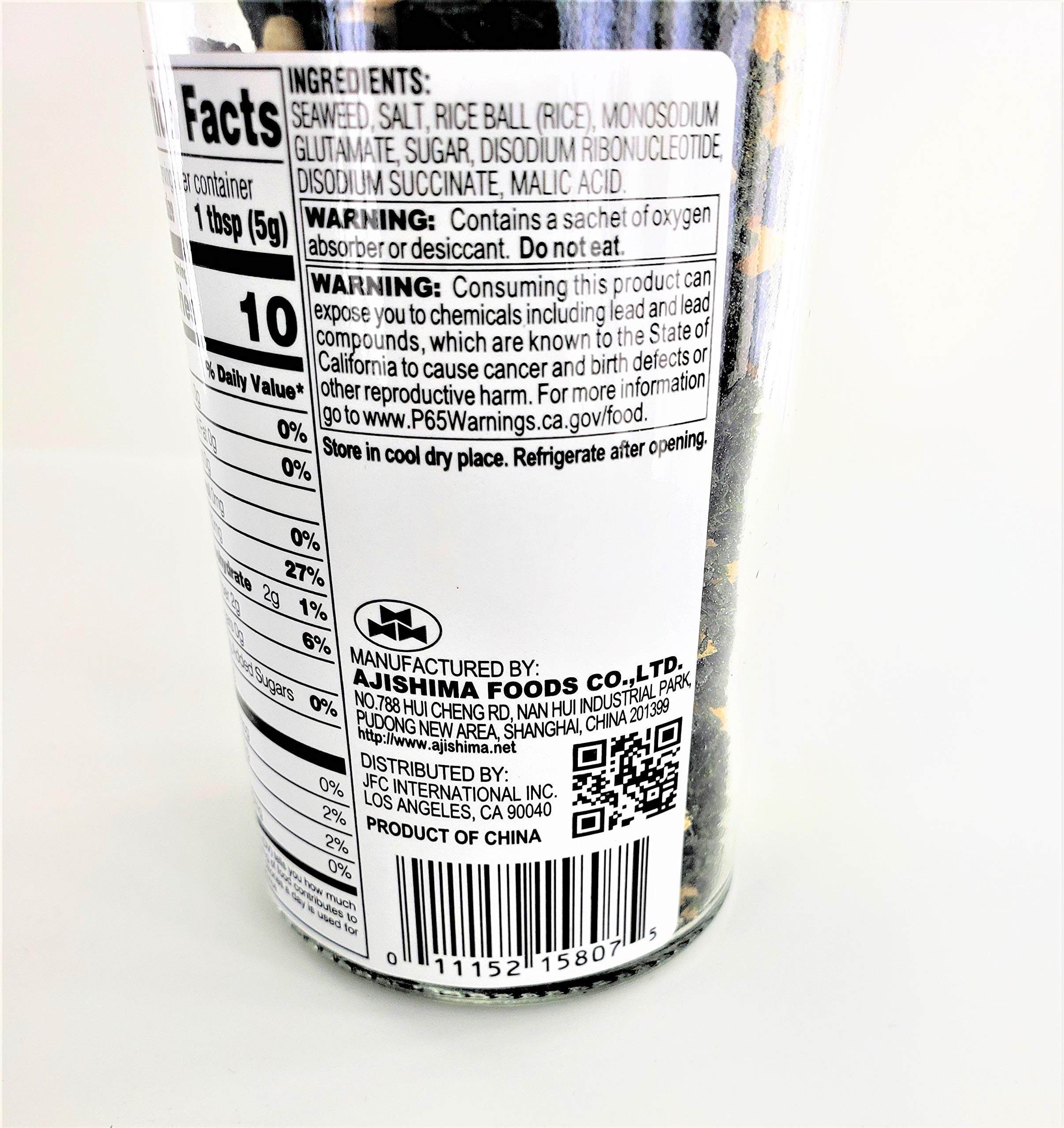 JFC Wakame Chazuke Rice Seasoning, 1.7-Ounce Bottle (Pack of 4)