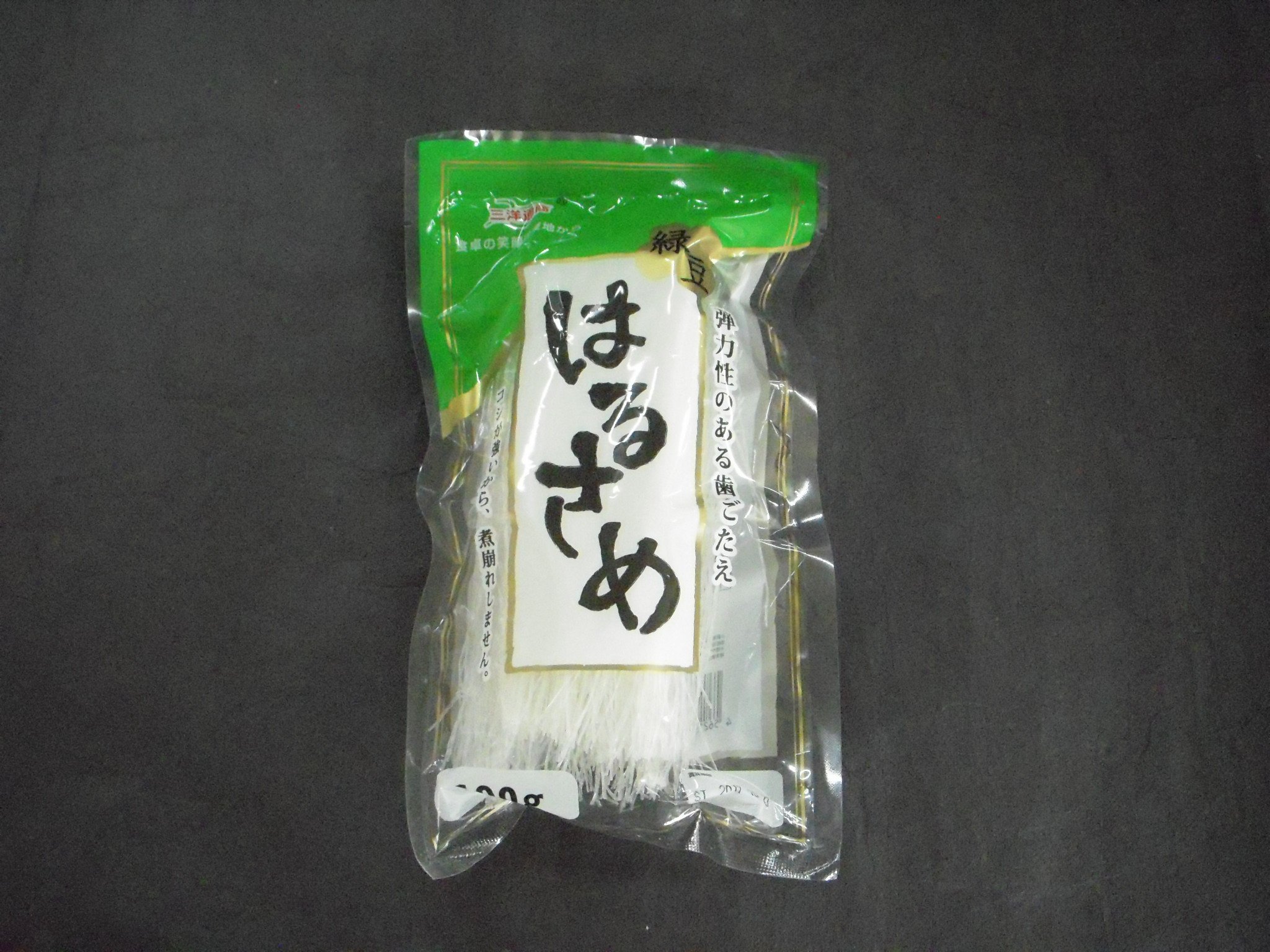 Amazon.co.jp: 三洋通商 はるさめ 100g 緑豆春雨 : 食品・飲料