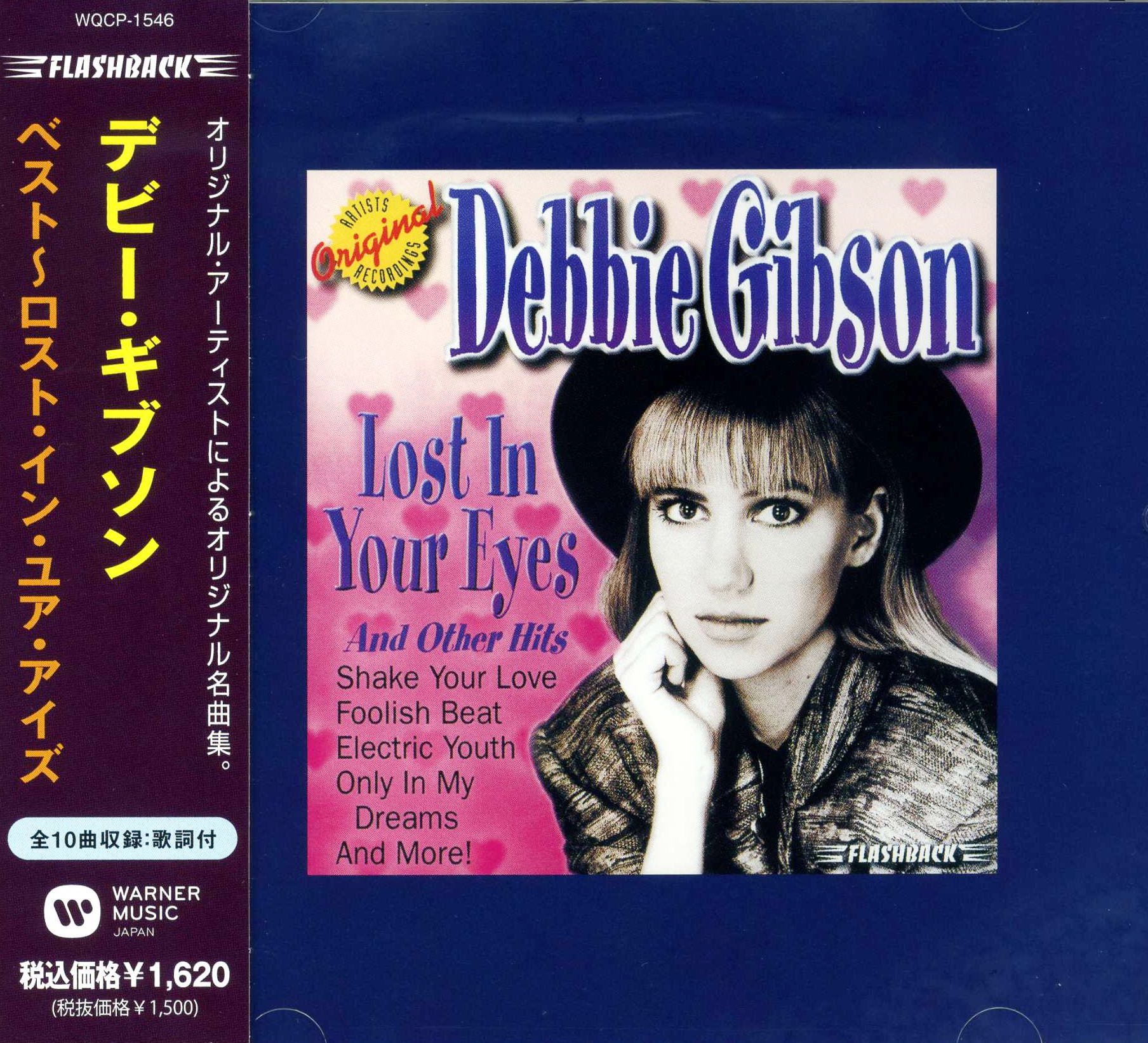 Debbie Gibson CD 9枚セット 即決CD 限定日本盤(8cmCD付き2枚組) DEBBIE GIBSON ANYTHING IS