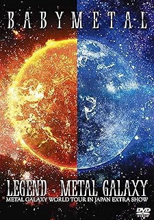 【Amazon.co.jp限定】「LEGEND - METAL GALAXY (METAL GALAXY WORLD TOUR IN JAPAN EXTRA SHOW)」(DVD)[メガジャケ付き]