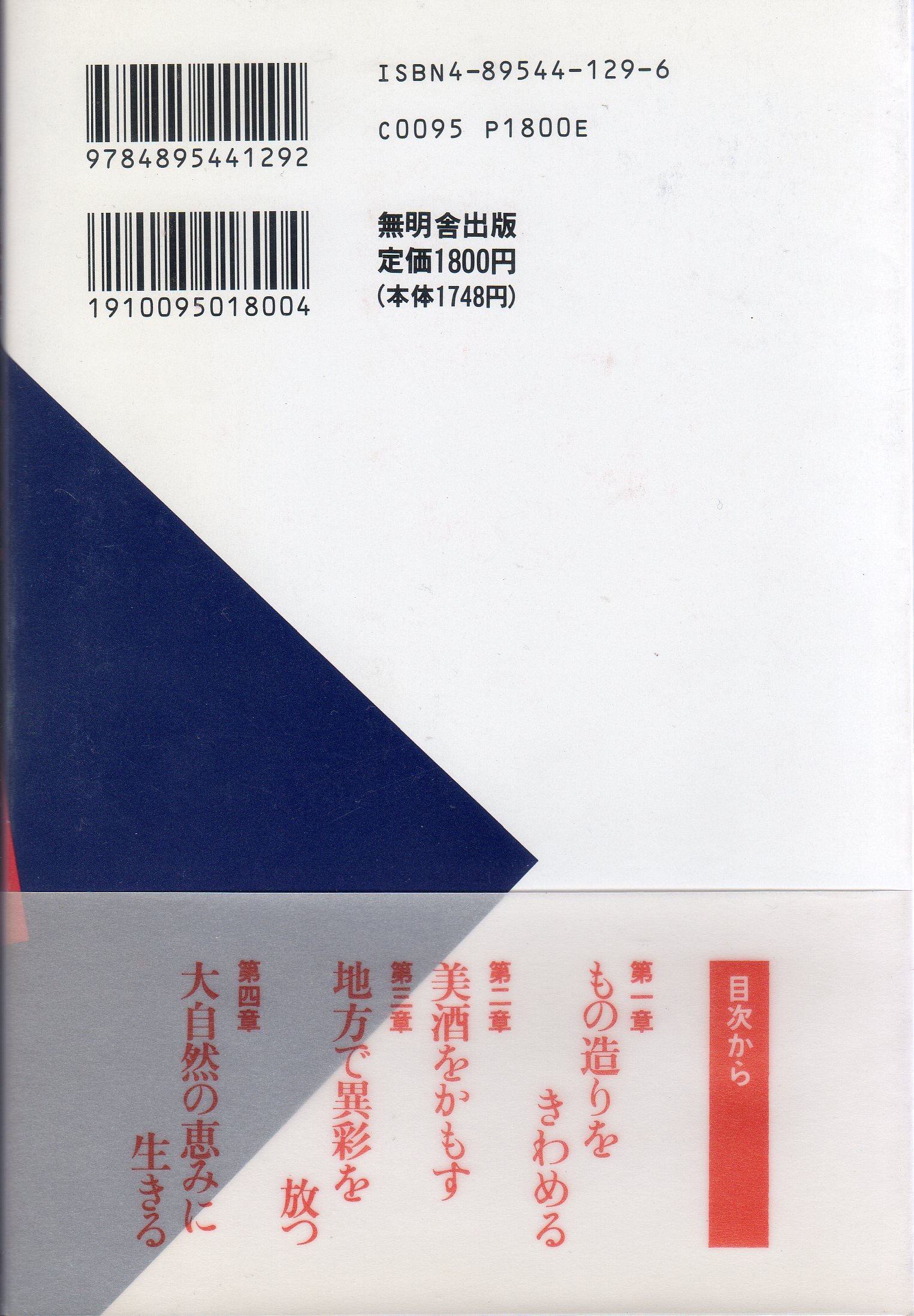 北川民次、【八幡平】の一部、希少な大判画集より、新品高級額・額装付 Amazon.co.jp: 北川 広二: 本、バイオグラフィー、最新アップデート
