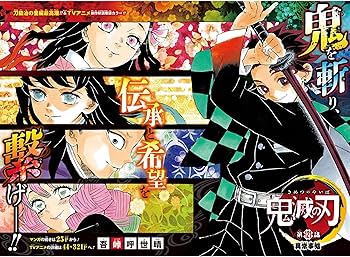 Amazon.co.jp: 週刊少年ジャンプ(36・37) 2018年 8/20・27 合併号