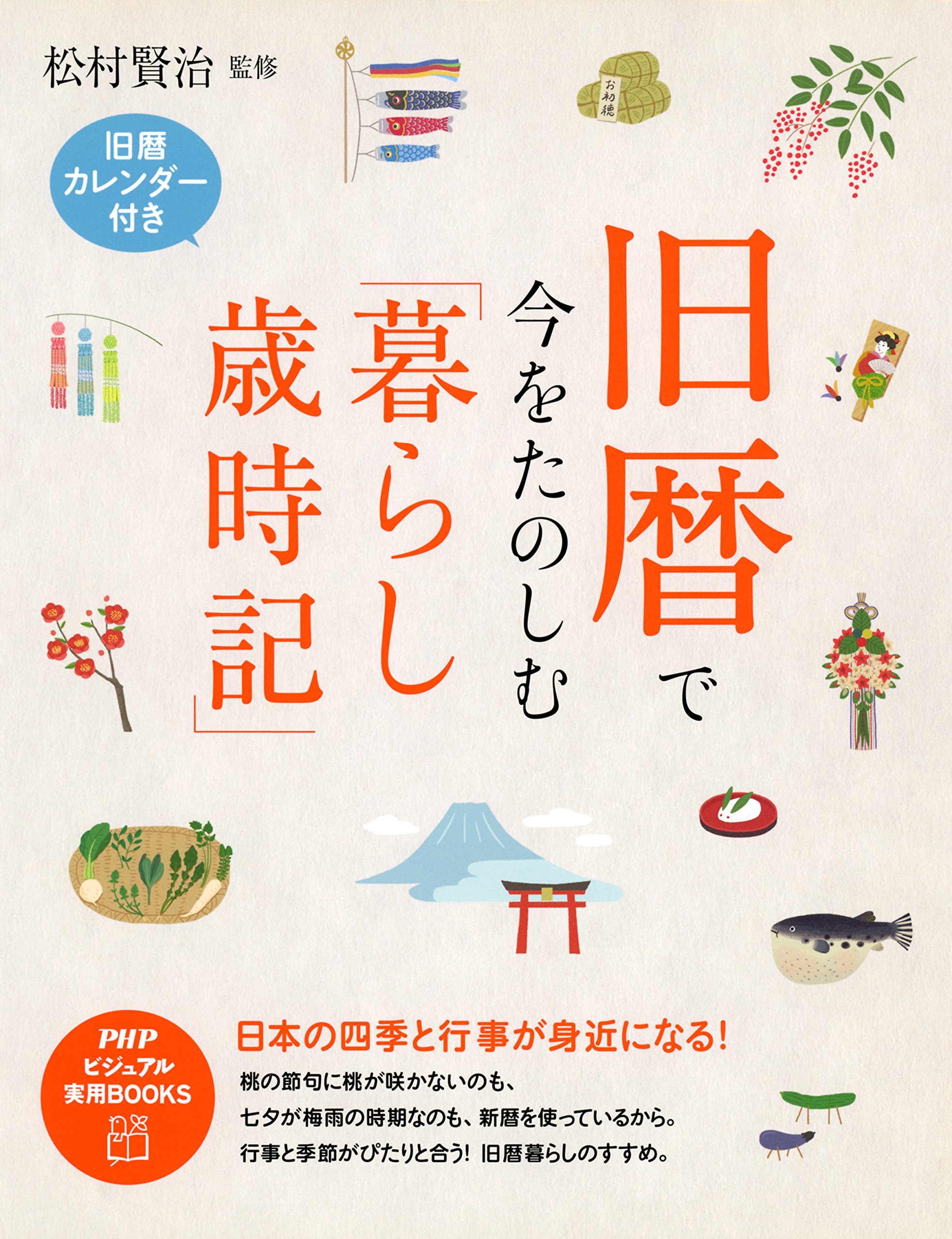 Amazon.co.jp: 松村 賢治: 本、バイオグラフィー、最新アップデート