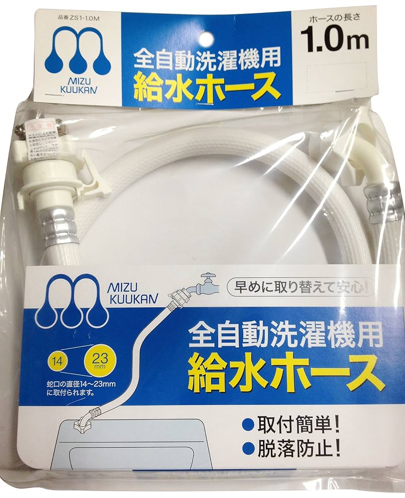 ハイドロホース SWAGE-LINE 直送品 スウェッジラインプロ リアホースキット