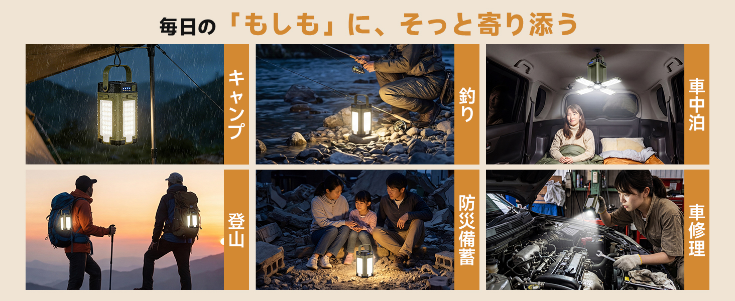Amazon.co.jp: LED ランタン 充電式 【ソーラー&USB充電式・5面照射