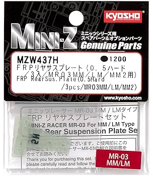 京商　KFW023 アルミリヤアクスルマウントブレース　KF01用 Amazon.co.jp | 京商 FRPリヤサスプレート (0.5ハード/3入