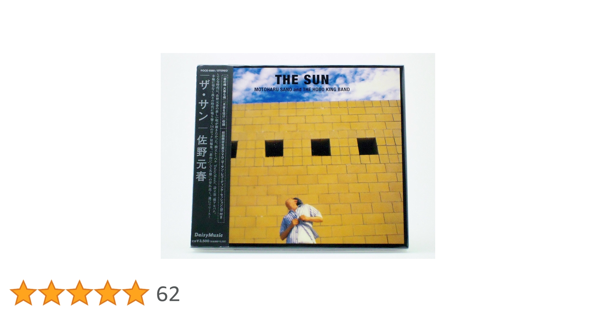 S*n様 Sho→Bon vol.23 DVD付き S*n様 Sho→Bon vol.23 DVD付き S*n様 Sho→Bon vol.23 DVD付き S*n様 Sho→Bon vol.23 DVD付き