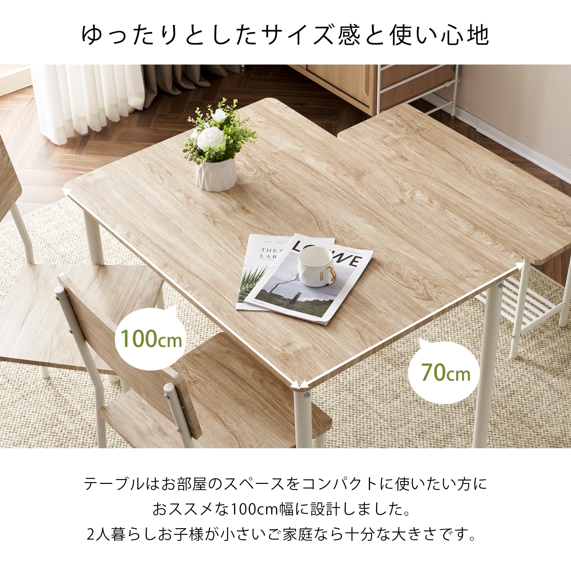 ﾀﾞｲﾆﾝｸﾞ4点ｾｯﾄ(No:1243463)