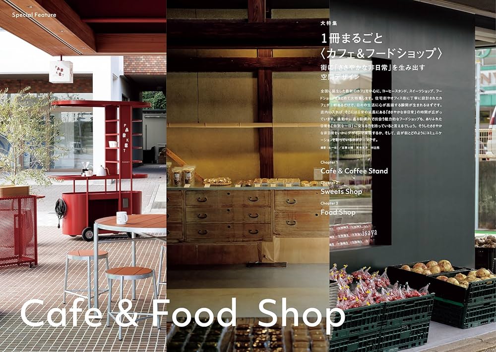 bob magazine　建築・インテリアデザイン雑誌 SHOTENKENCHIKU_OFFICE_GRAPHITI