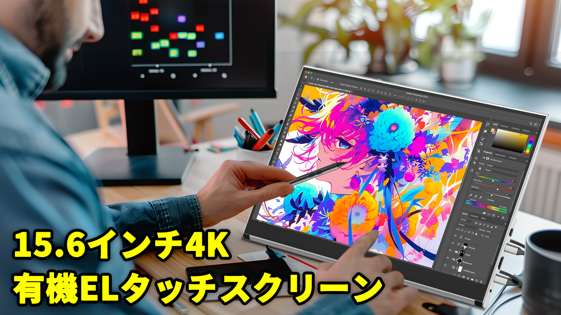 Cuview 有機el モバイルモニター15.6インチ 4K 10点タッチ Cuview 有機ELモバイルモニター15.6インチ 4K OLEDモバイル