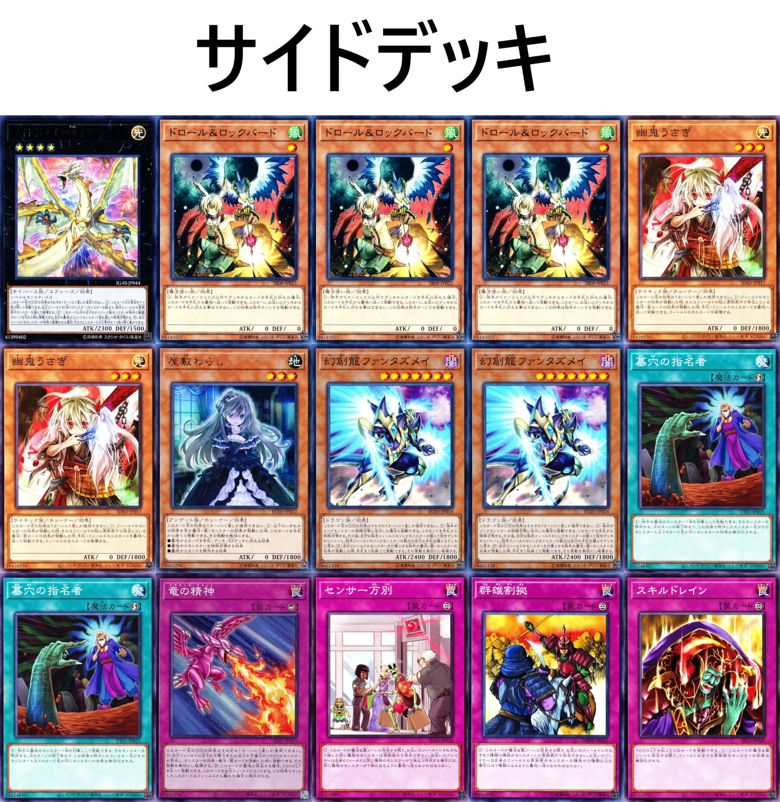 Amazon.co.jp: 【優勝】 マギストスドラゴンテイル ドラゴンテイル