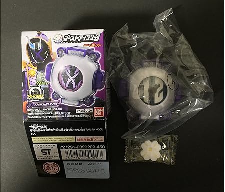 Amazon 仮面ライダーゴースト Sgゴーストアイコン3 4 ノブナガゴーストアイコン 単品ラムネ菓子無し 通販 Amazon 仮面ライダーゴースト Sgゴーストアイコン3 4 ノブナガゴーストアイコン 単品ラムネ菓子無し 通販