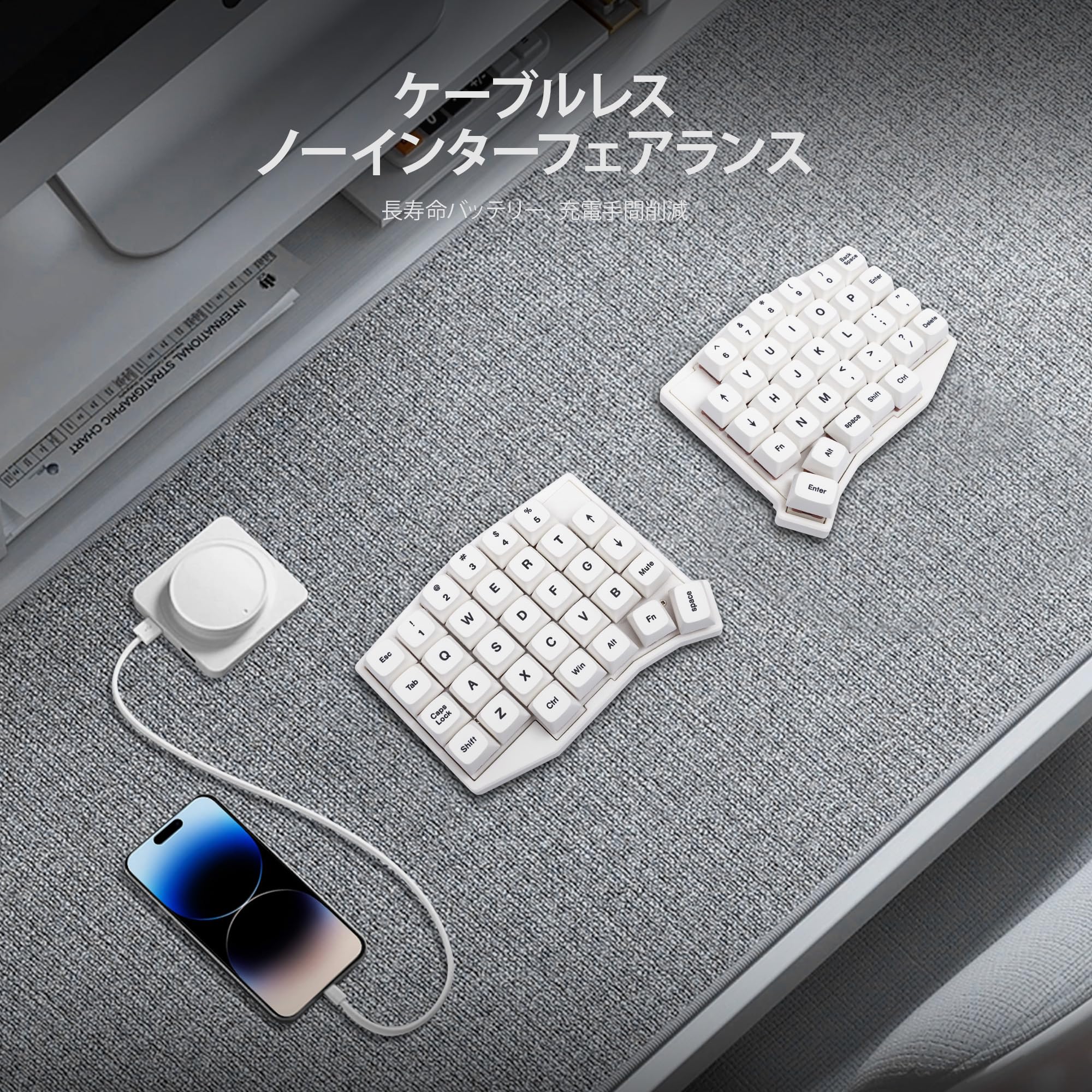 Amazon | YIVU Sofle ホワイト ワイヤレス 分割キーボード 左右分離