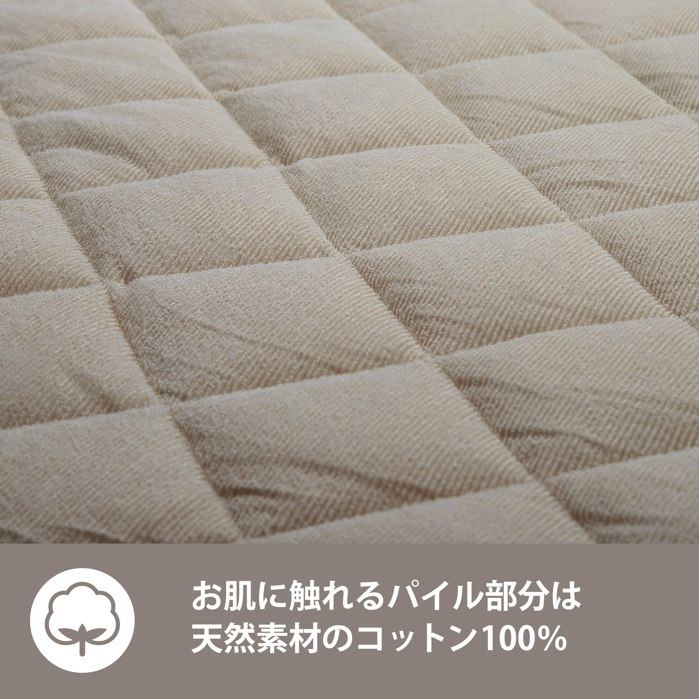 Amazon｜nishikawa【西川】 SEVENDAYS パイル地 敷きパッド シングル