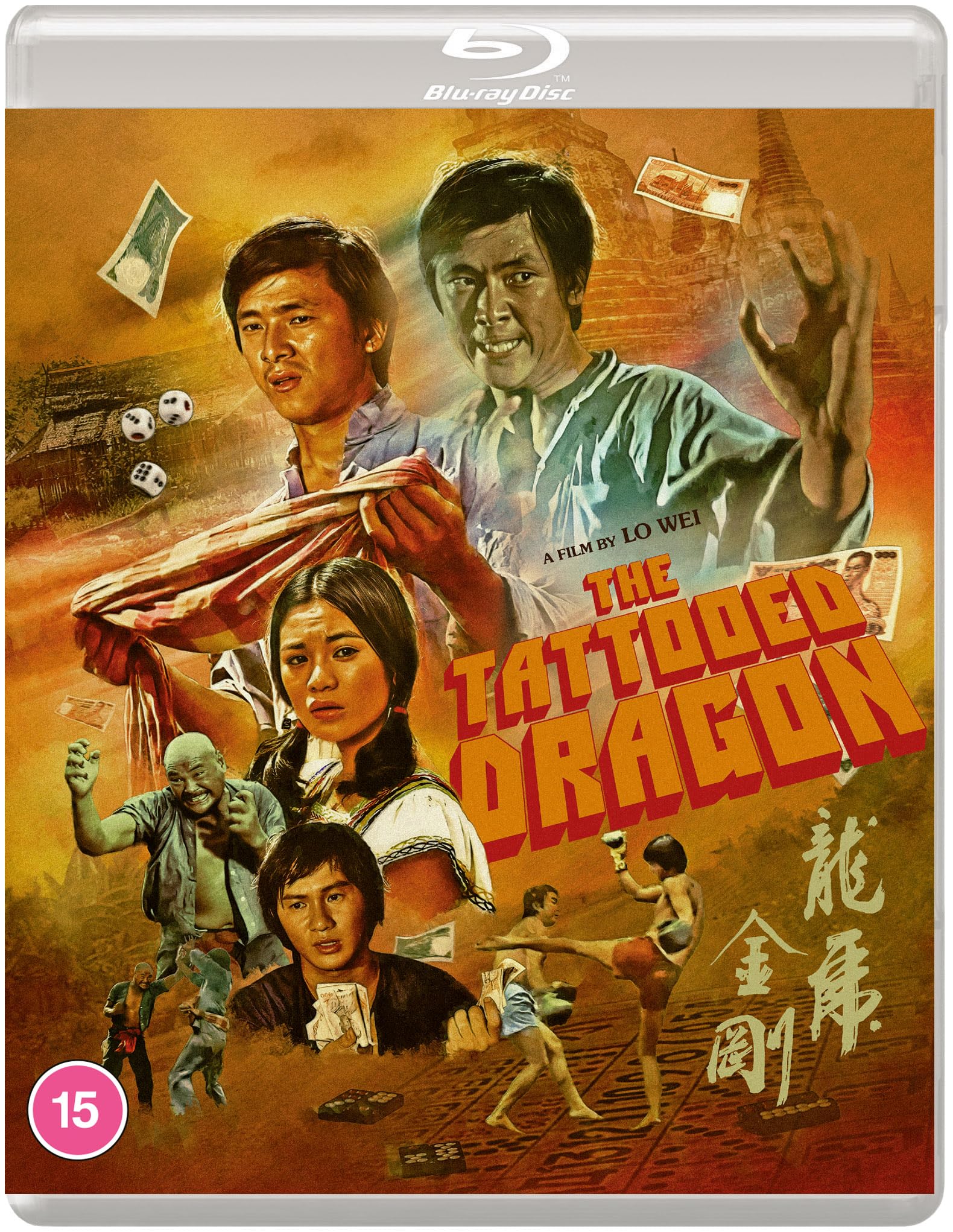 The Tattooed Dragon [15] Blu-ray