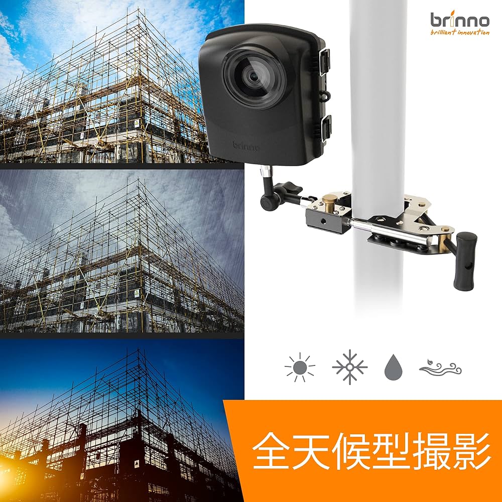 Amazon | Brinno BCC2000 タイムラプス 定点カメラ 工事用カメラ