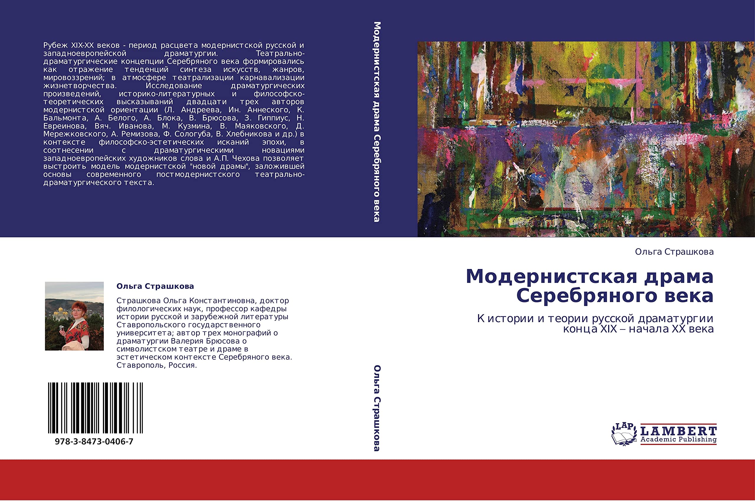 Drame moderniste russe : livre d'étude pour recherche en dramaturgie du XXe siècle