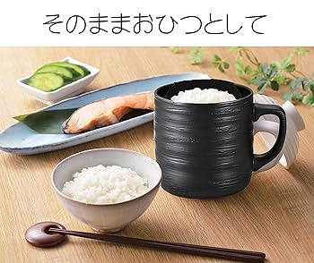 Amazon｜レンジ で簡単 ご飯 炊飯マグ 1合 陶器 楽炊御膳