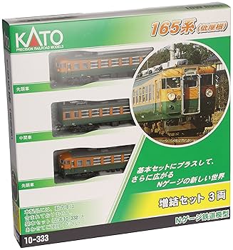 KATO165系10両編成 165系 急行「佐渡」が入線しました。KATO 10-1488 / 10-1489