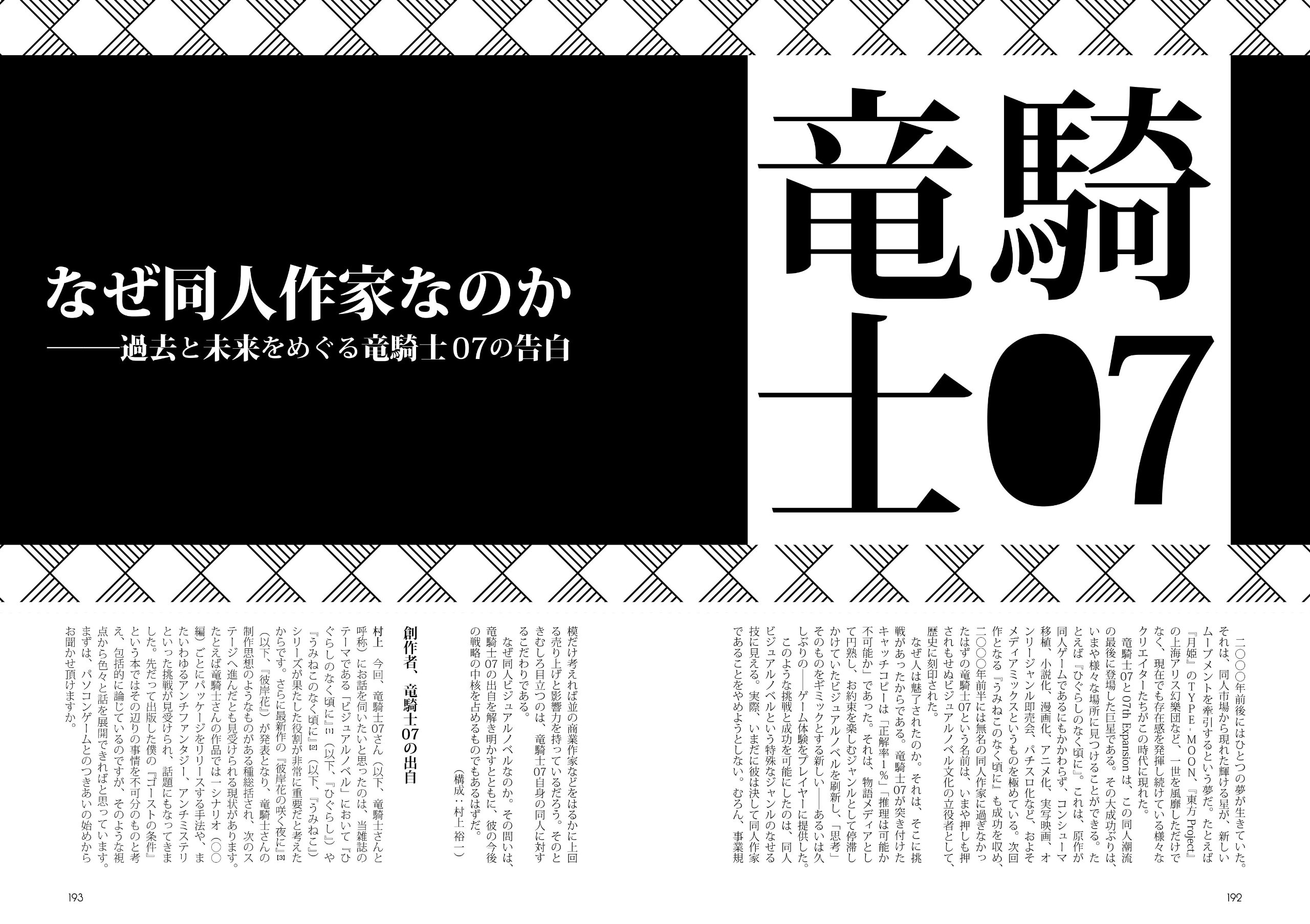 GLA月刊誌9冊セット Amazon.co.jp: Z/X -Zillions of enemy X- 星火燎原編 爆臨