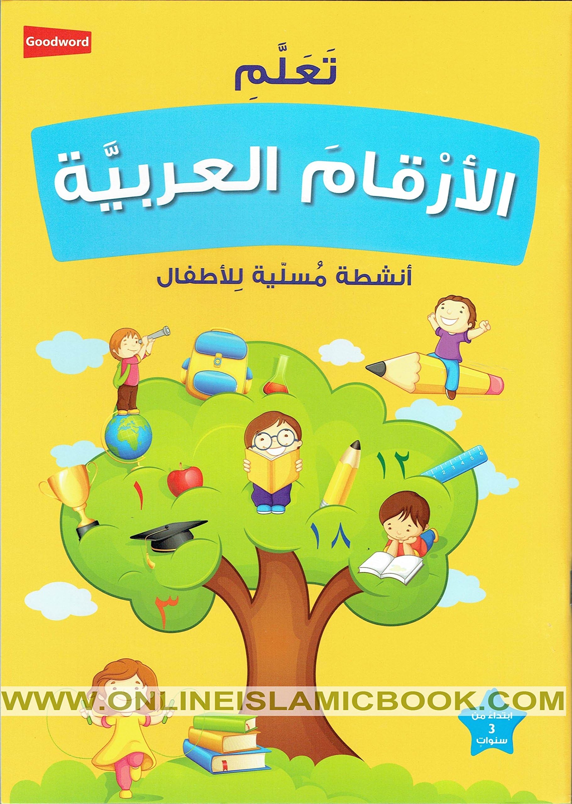 Learning Arabic Numbers