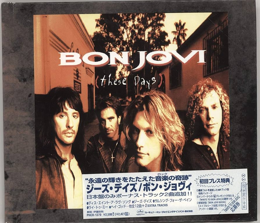 Amazon.co.jp: ジーズ・デイズ - ボン・ジョヴィ: ミュージック