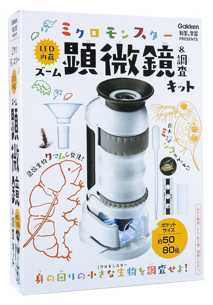 ミクロマン　プラスチック製　8体セット Kawasaki Z H2 (適合型式：2BL-ZRT00K / 8BL-ZRT00R) POWERBOX