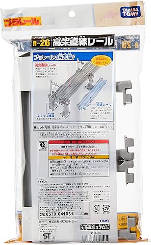 Miniatura 3 de Takara Tomy HO Escala 0.650 in Gris Plarail Elevado Carril Curvo