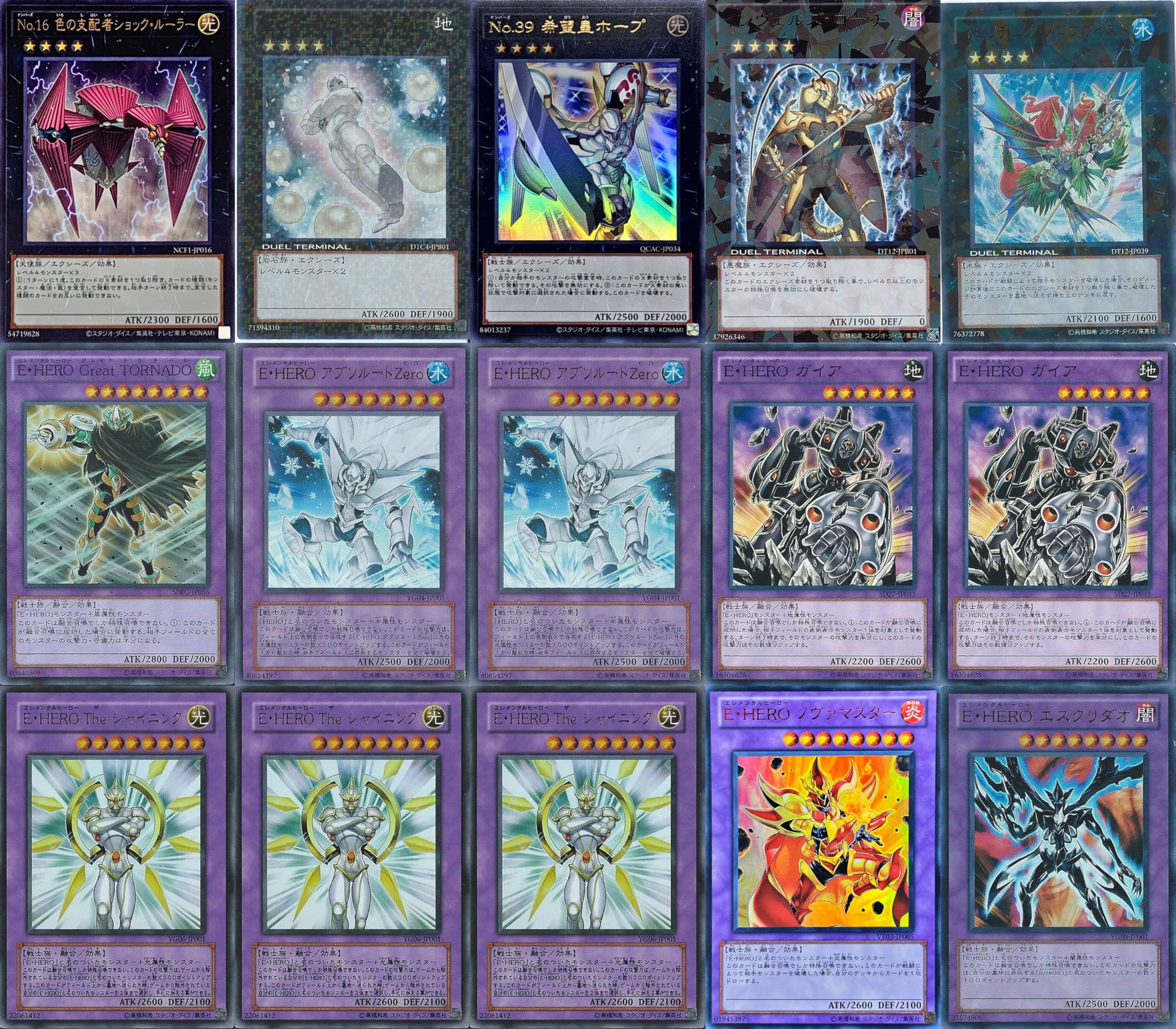 Amazon.co.jp: 【ゲートボール1103環境】 遊戯王カード デュアル