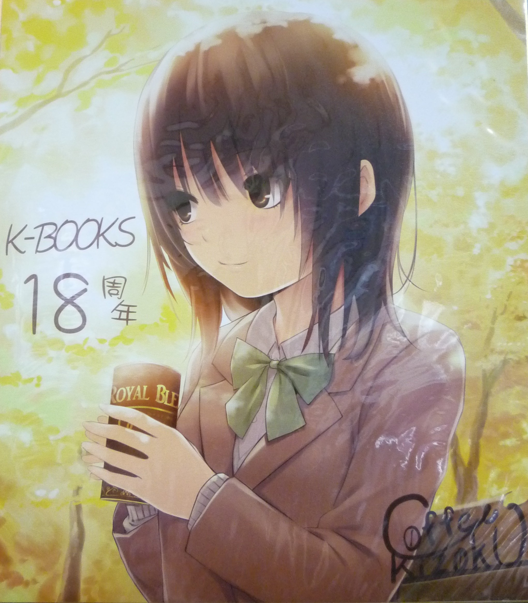 Amazon.co.jp: 珈琲貴族/ロイヤルマウンテン k-books 18周年記念色紙