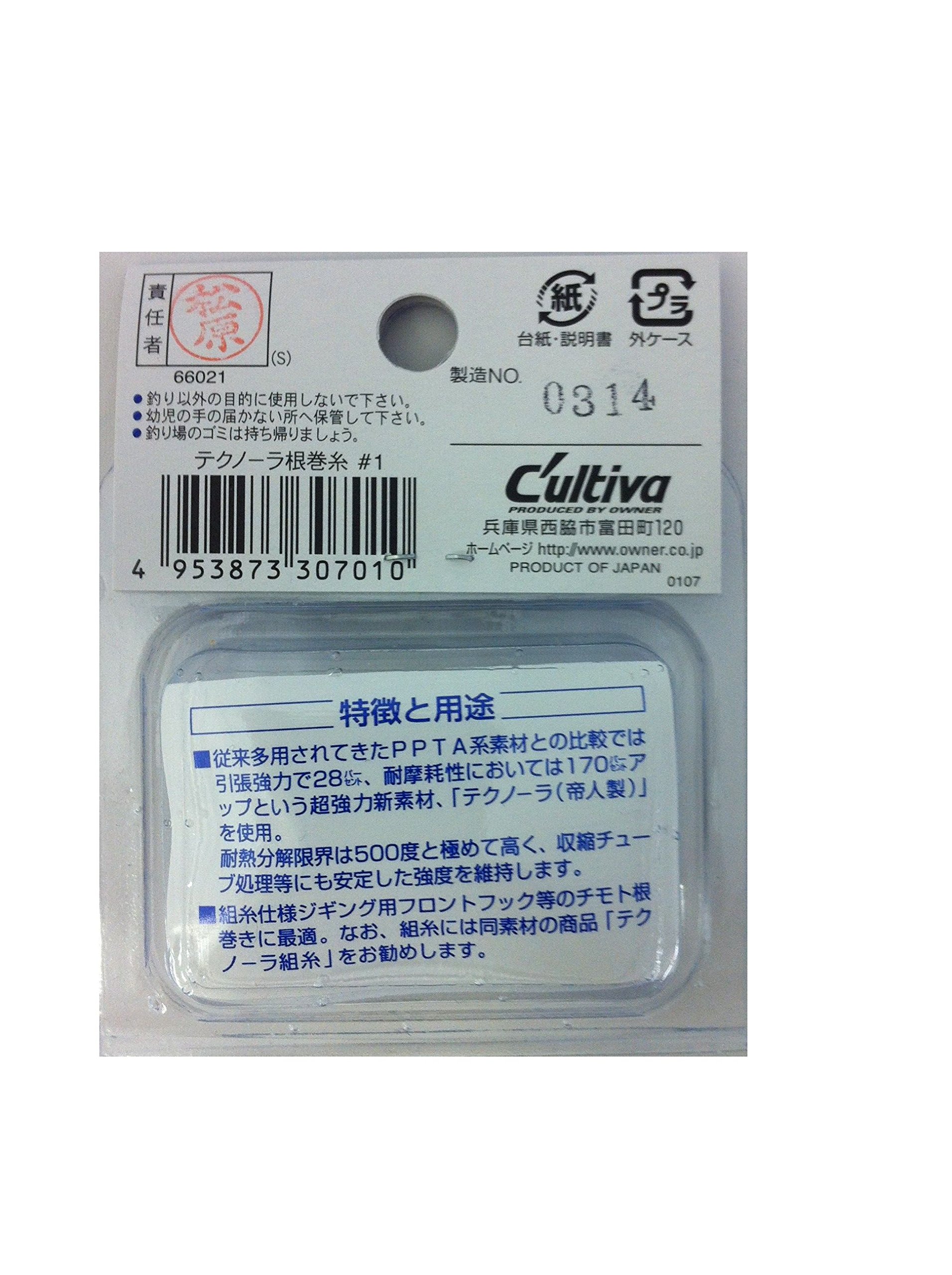 Amazon.co.jp: OWNER(オーナー) ライン PFZ-05 ジギング組糸