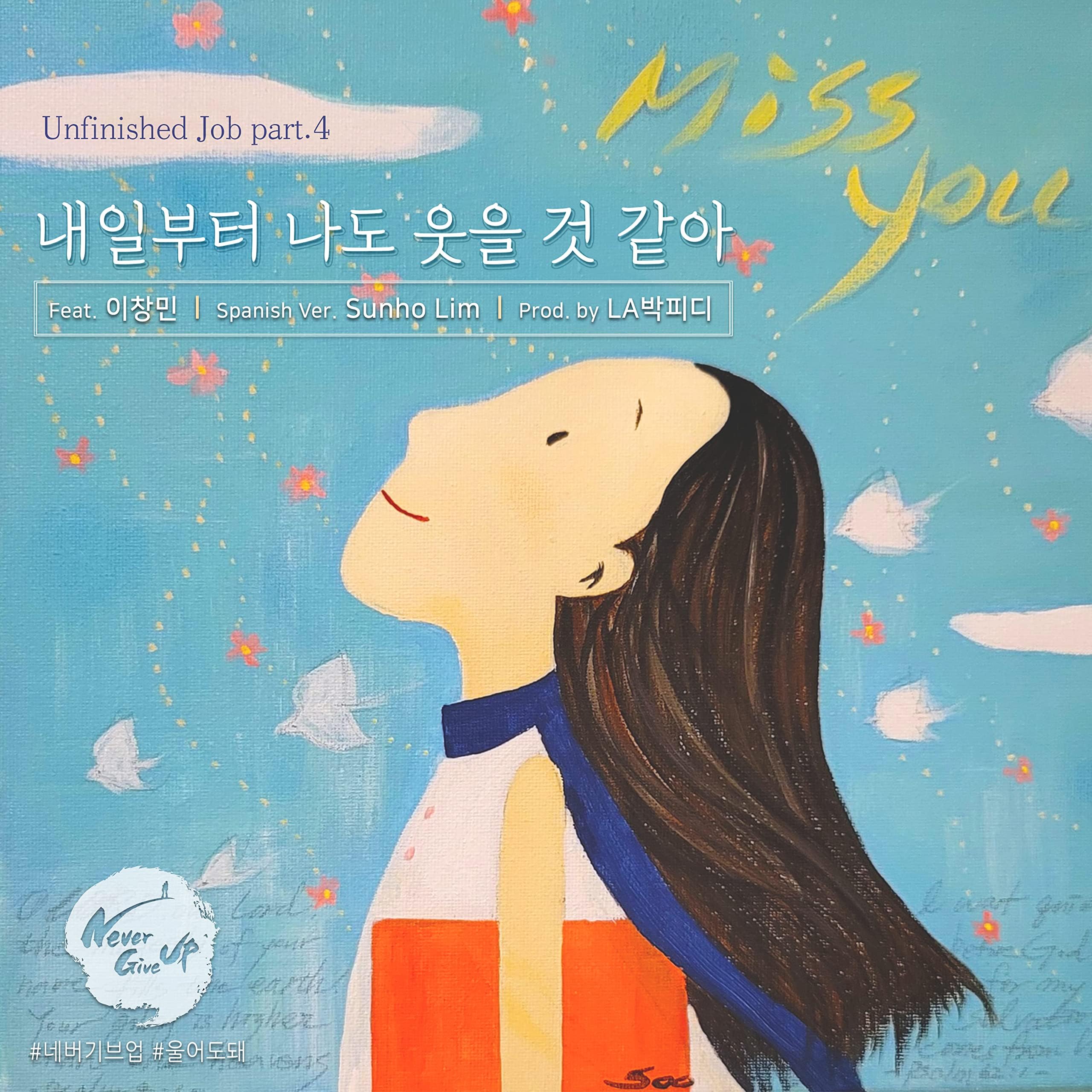 It's Okay To Cry (Prod. By Sangkyun Park)