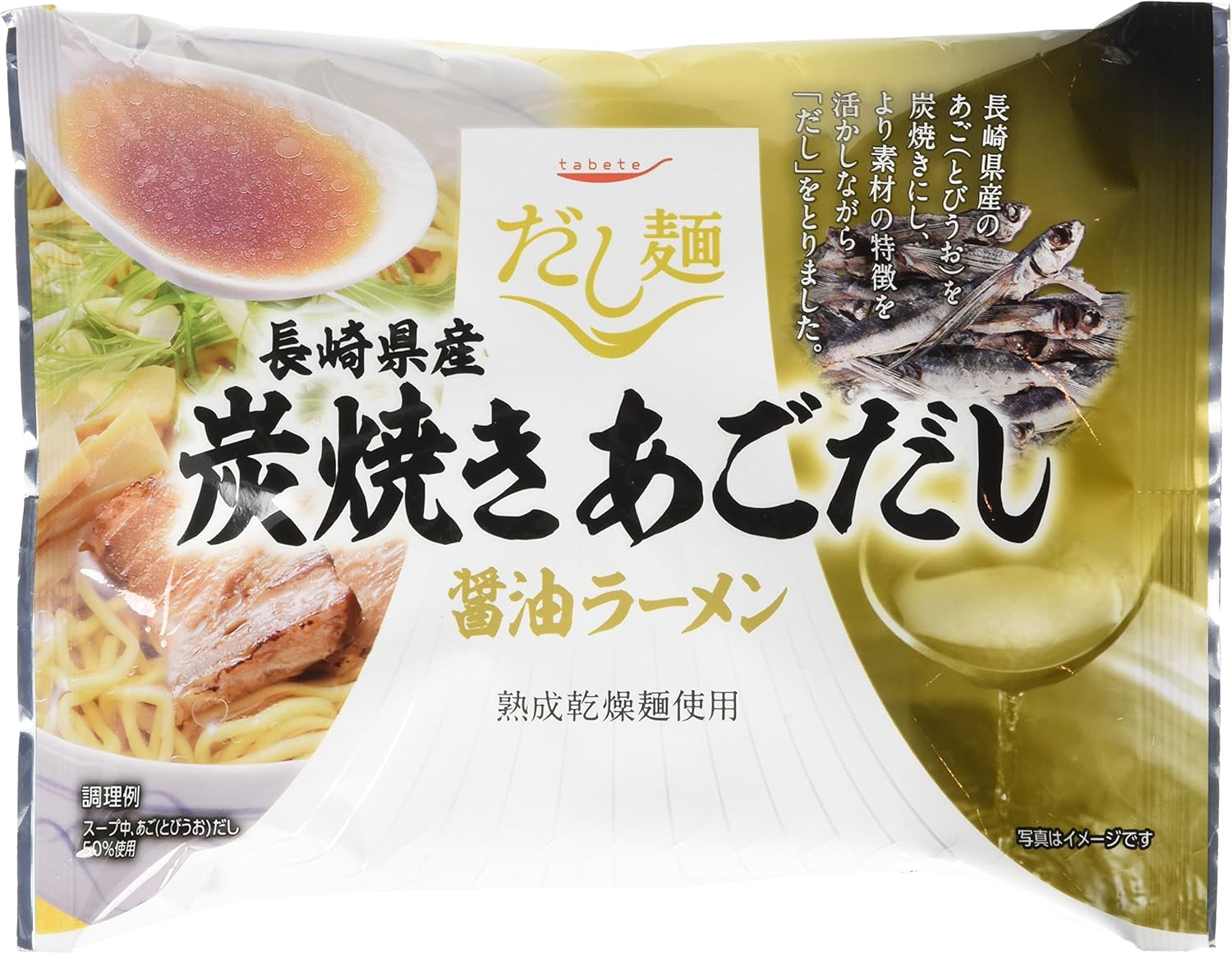 Amazon K K だし麺 長崎県産炭焼きあごだし醤油ラーメン 107g 10個 K K ケーアンドケー ラーメン 通販