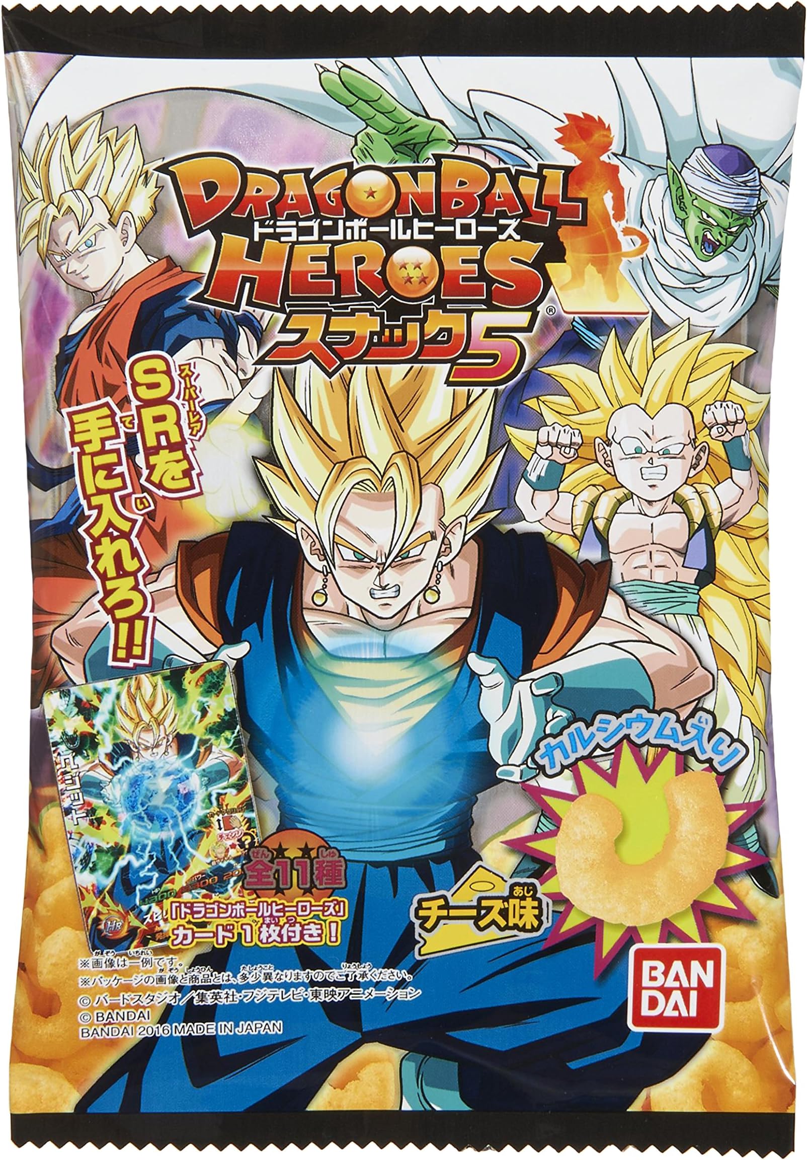 Dragon Ball Heroes snack 5 cheese taste 15g X 20 bags
