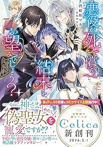 °Ìò¤¬»à¤ó¤Ç½þ¤¦·ëËö¤ò¤ªË¾¤ß¤Ç¤·¤ç¤¦¡©