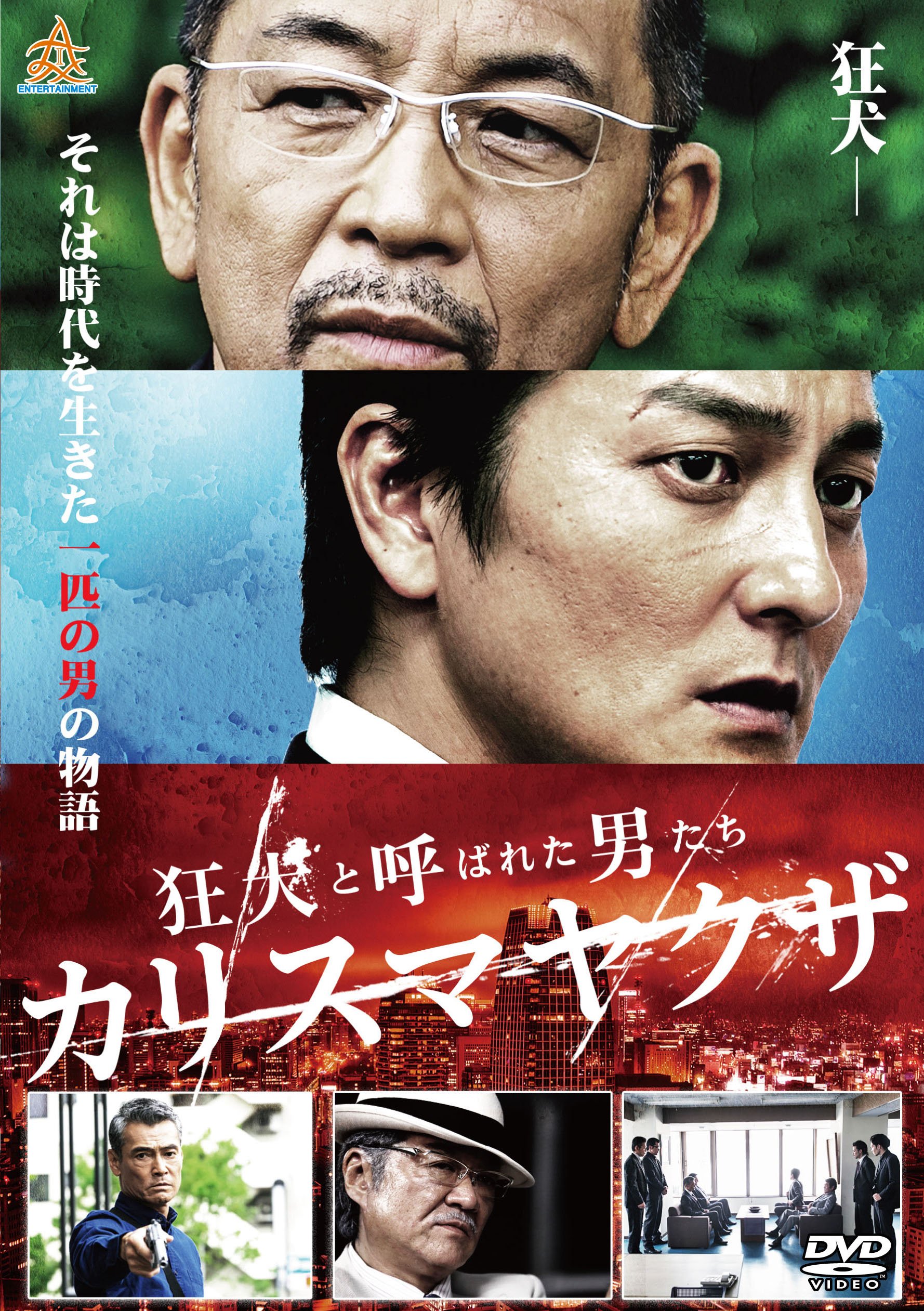 ええがな チンピラ・ヤクザと売れない俳優の物語 [DVD] Amazon.co.jp: チンピラ [DVD] : 松田一三, 小沢和義, 哀川翔